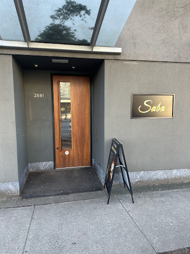 Photo of Saba Foods Middle Eastern Yemeni Restaurant - 2881 Granville St, Vancouver, BC V6H 3J4